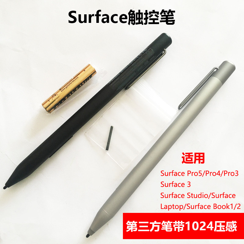 Microsoft Surface 3 Pro3 Pro4 Pro5 Stylus Capacitive pen Stylus Electromagnetic penin the 3C Digital Accessories, Digital peripheral , Stylus  category - from Buy2taobao.com to provide professional Taobao agent buy service