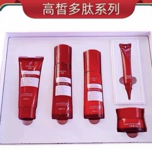 上新伊贝诗高皙系列套盒五件套补水保湿提亮肤色紧致抗皱淡化细纹