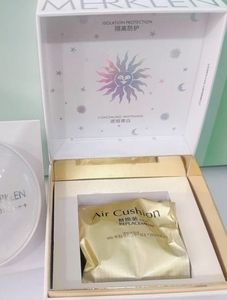 麦尔卡伦防晒BB霜气垫霜高背防紫外线更遮瑕自然白新品保湿轻盈