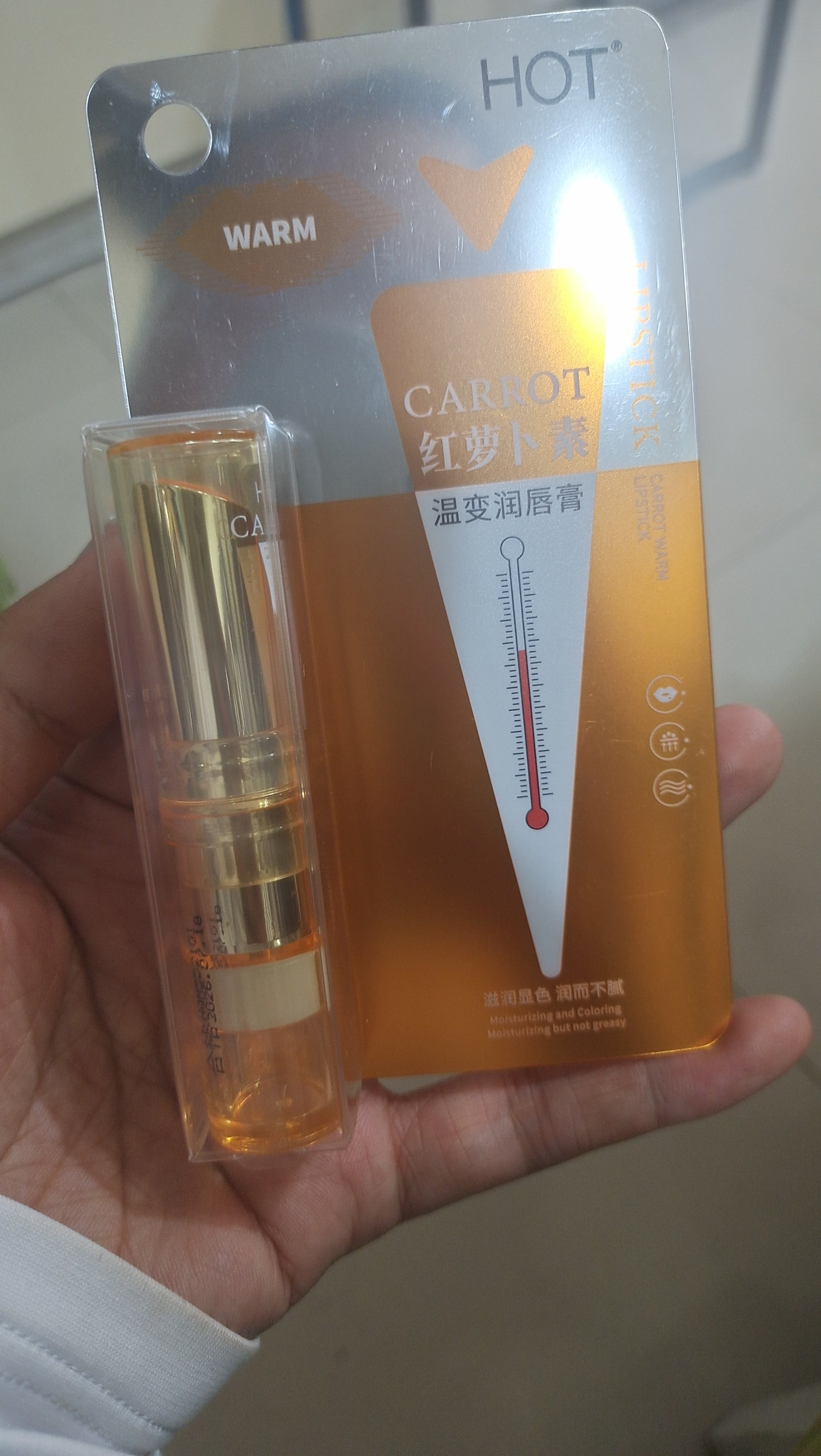 新款HOT红萝卜素温变润唇膏湿润显色润而不腻保湿活力橙色心情