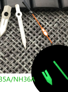 代用精工手表配件指针装夜光C3夜光适用SKX007款NH35A机芯NH36A