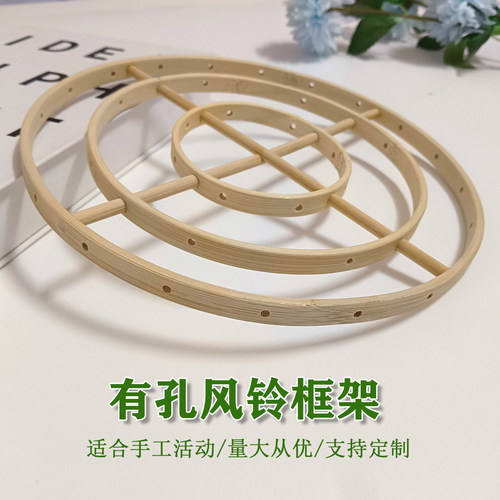 降纱灯骨架/手工贝壳风铃框架