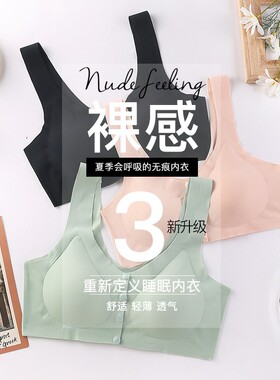 无肩带文胸舒适抹胸式无排扣运动型绿色女士内衣简约锦纶内衣