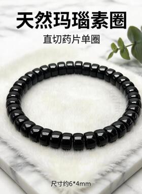 天然黑玛瑙手链素圈手串潮流饰品