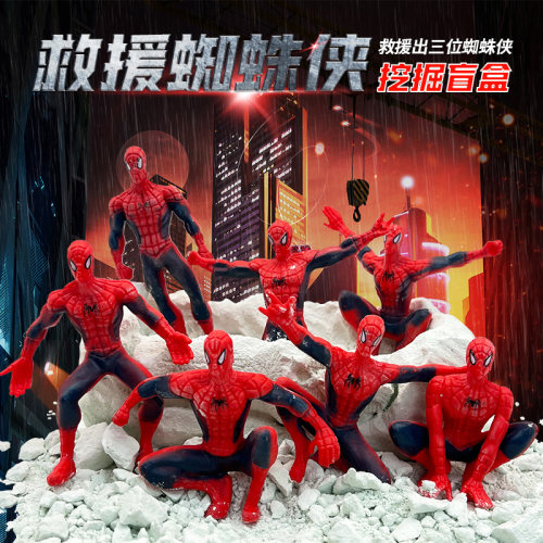 儿童挖掘玩具挖出三个蜘蛛侠