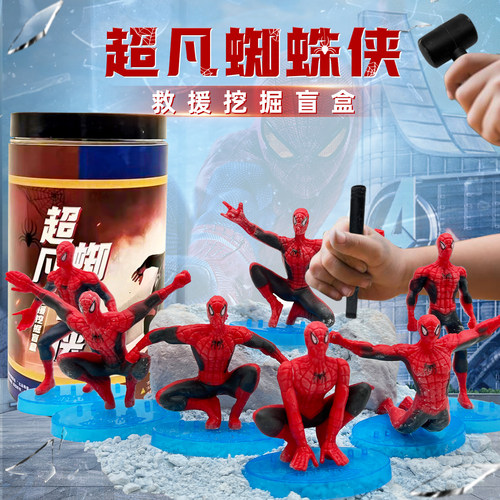 儿童挖掘玩具提高动手能力