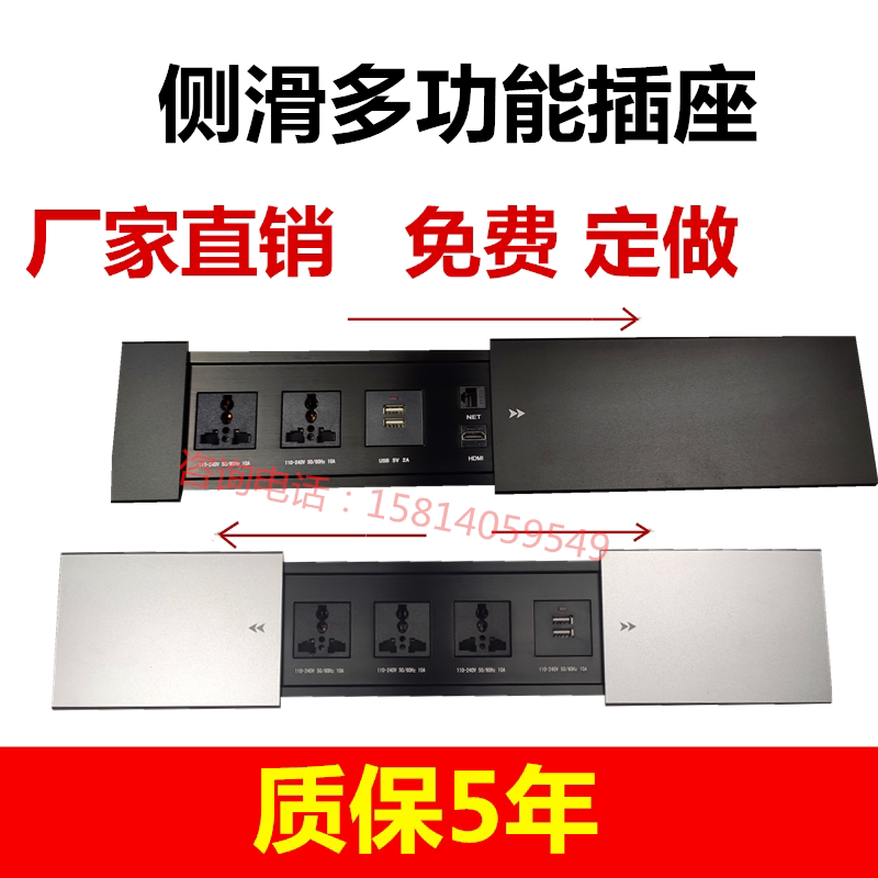 办公桌台面多媒体插座多功能线盒面板隐藏嵌入式滑盖无线充电电源