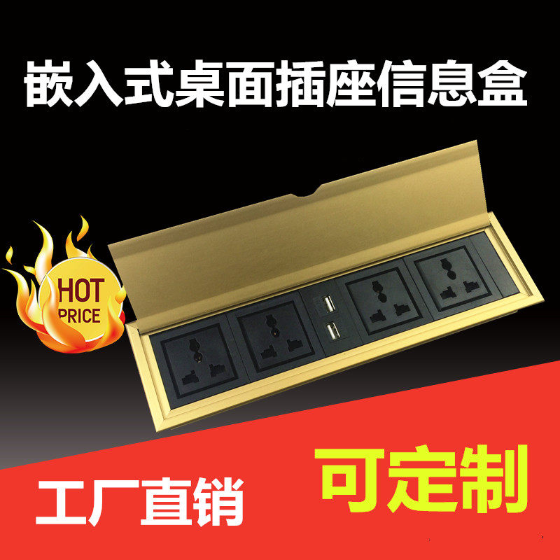 铝合金办公桌桌面穿线盒电脑桌线孔盖桌面线孔盒盖装功能usb充电