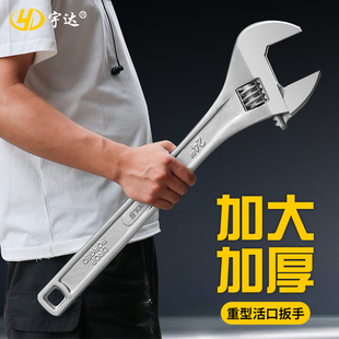超大规格活动板子加厚加重型活络扳手36寸600/900mm万能活口扳手