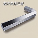 短方头内六角扳手平头六角匙10 22mm 42mm大号六角工具