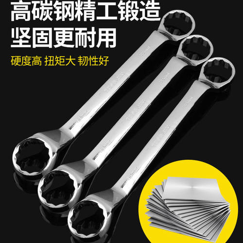 大号眼镜扳子大规格两用板