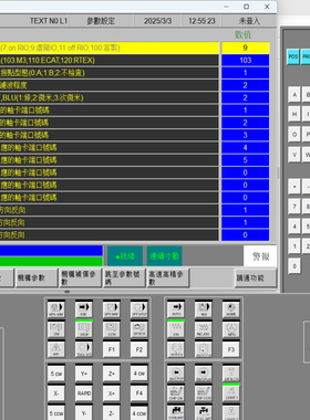 新代系统模拟仿真车铣复合软件.新代加工中心m22模拟仿真