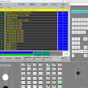 新代系统模拟仿真车铣复合软件.新代加工中心m22模拟仿真