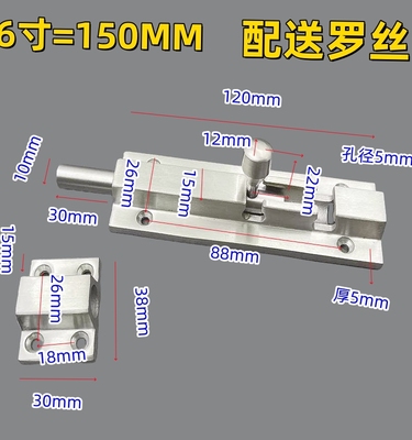 全精铸加厚304不锈钢插销锁扣防盗锁门栓锁门扣明插销6寸8寸10寸