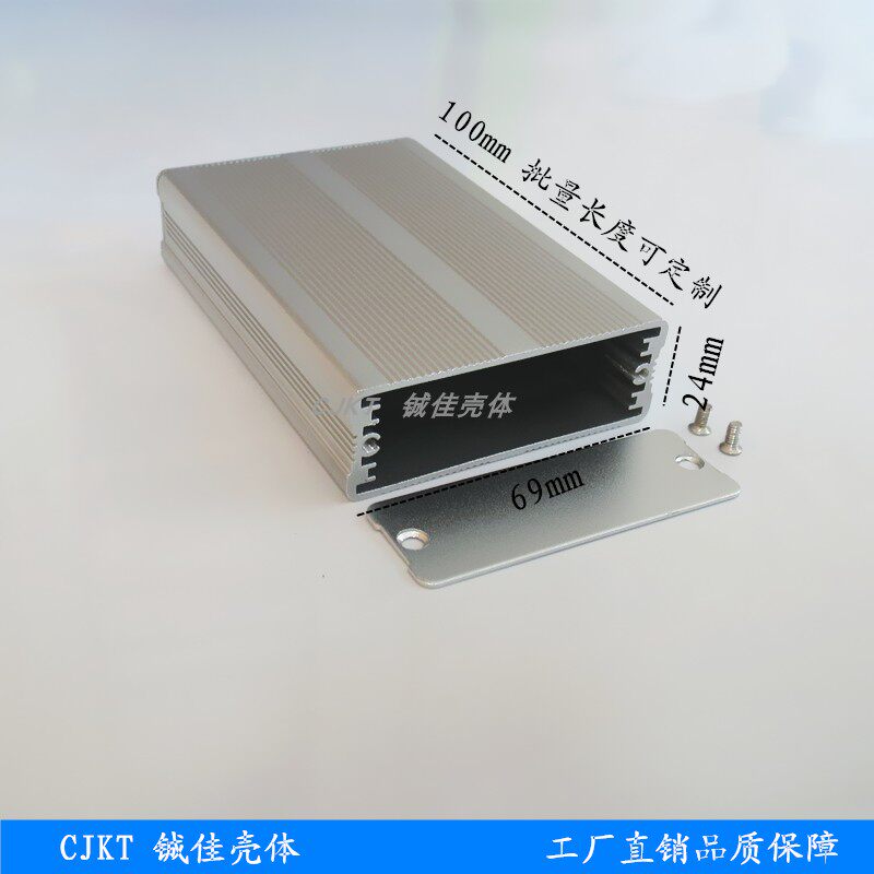 69*24 aluminium alloy housing Aluminum profile Shell Aluminum box Aluminum shell customized housing DIY Shield case meter housingin the 3C Digital Accessories, Electronic components market , Computer Components/Parts and Accessories , Chassis Parts  category - from Buy2taobao.com to provide professional Taobao agent buy service