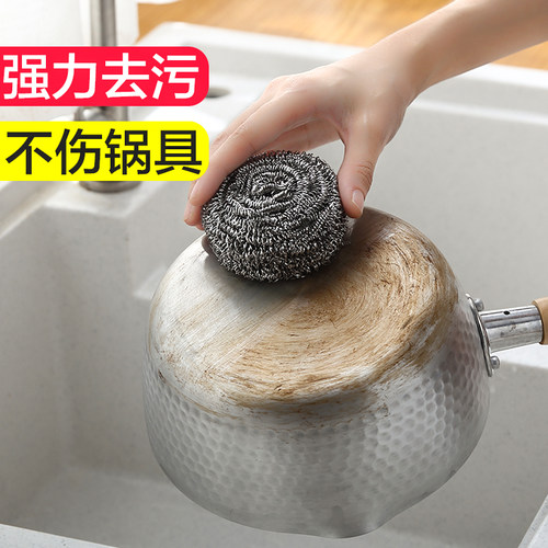 厨房不锈钢洗锅刷锅家用百货洗碗去污清洁钢丝球铁丝大号钢丝棉
