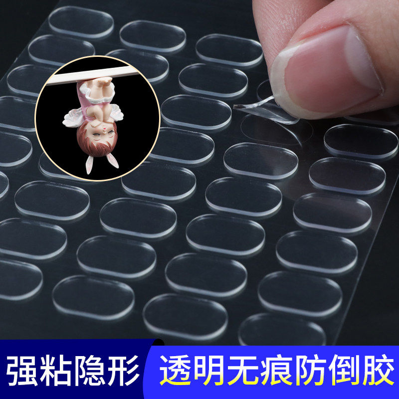 透明无痕亚克力双面胶高粘度摆件装饰圆点胶卡片定位纳米胶点点胶