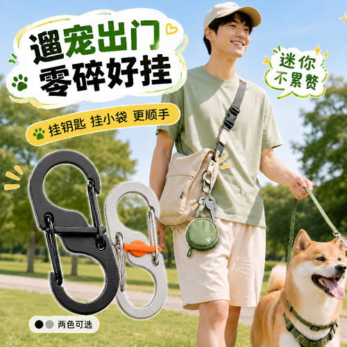 户外带锁不锈钢S形快挂扣防盗