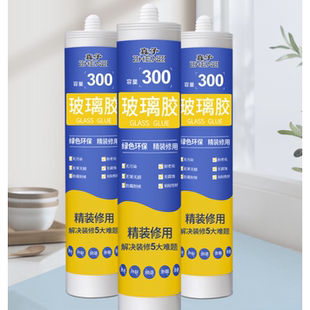玻璃胶防水防霉厨卫马桶密封胶透明瓷白防水胶门窗免钉结构胶强力