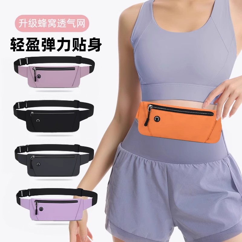 跑步手机袋腰包女防水运动贴身隐形专用放手机神器腰带包
