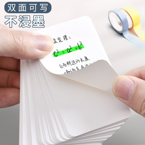 简约空白小卡片单词卡白卡牛皮黑卡留言识字卡纸明信片豆本素材纸