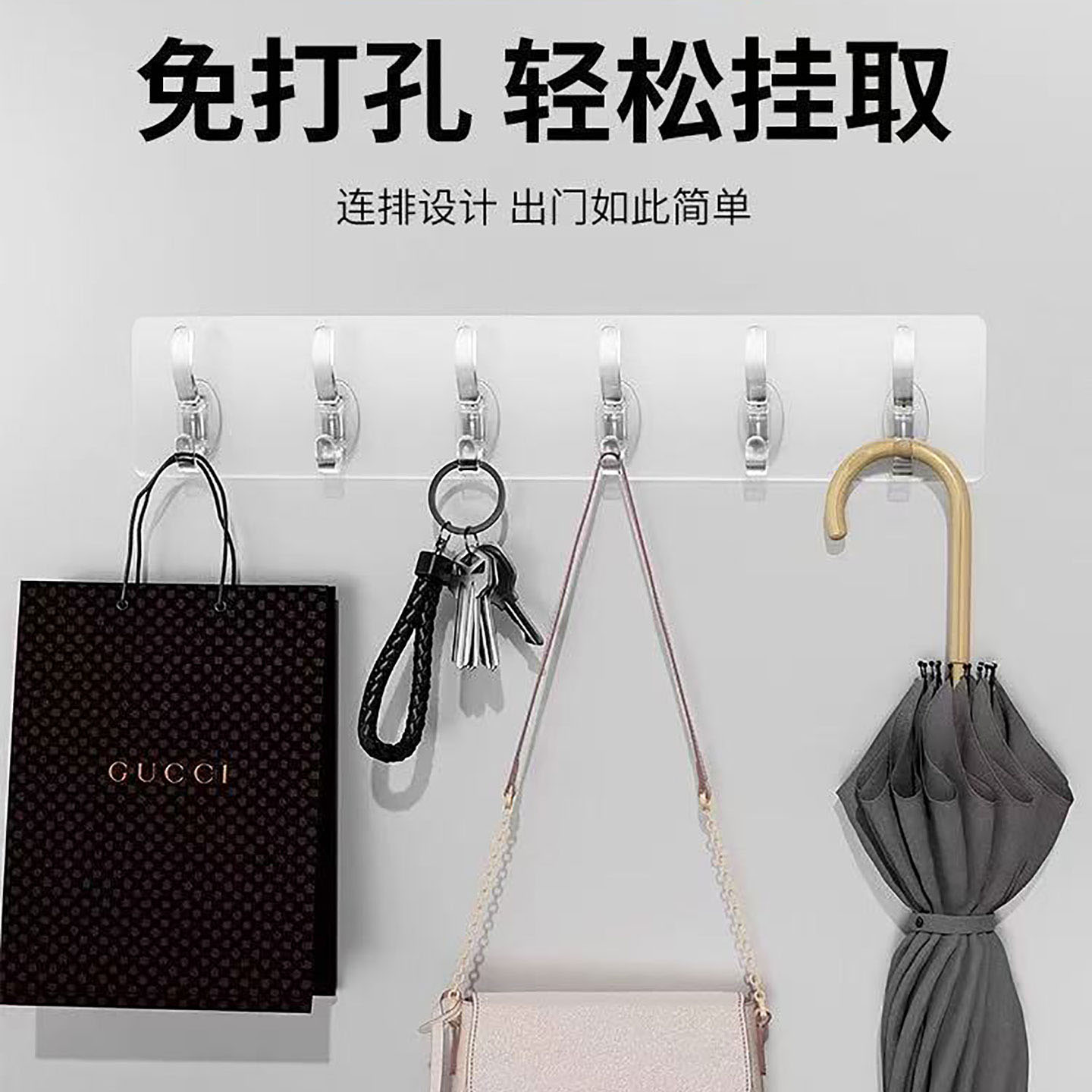 强力黏贴挂钩排钩无痕黏贴长条免打孔厨房卫生间防水多个衣帽挂钩