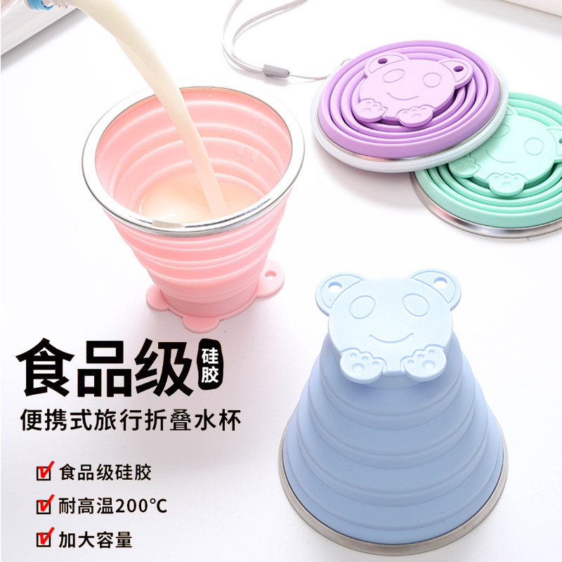 折叠水杯旅行便携式食品级硅胶