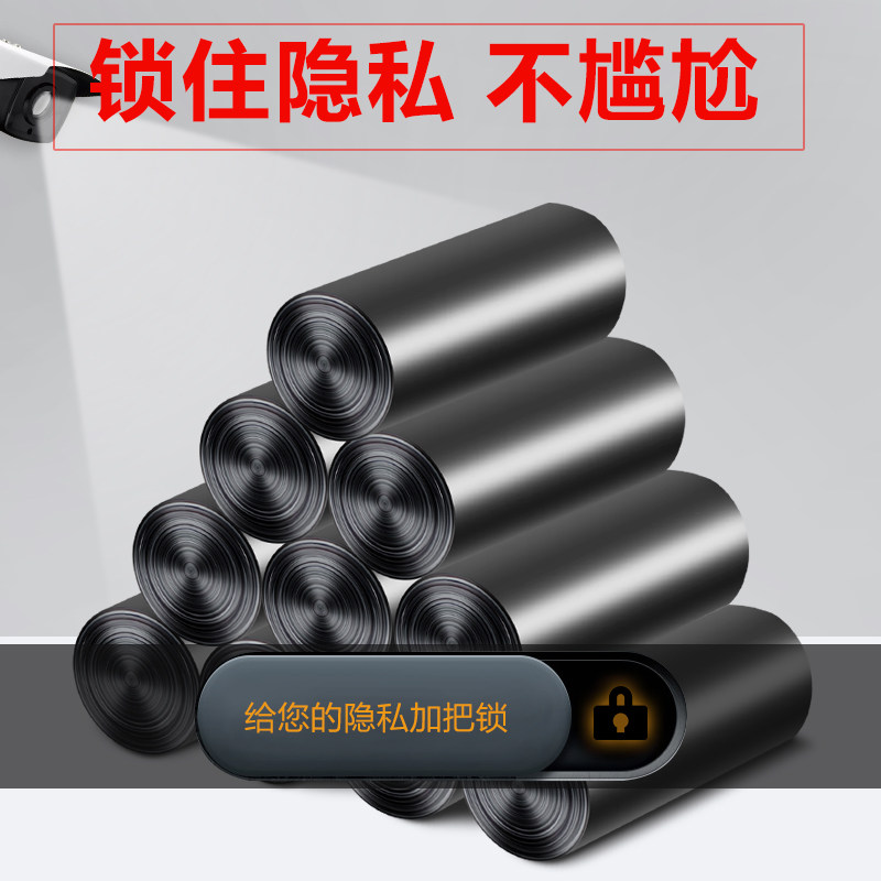 垃圾袋家用手提式加厚宿舍大号实惠装背心厨房超黑色塑料袋圾圾袋