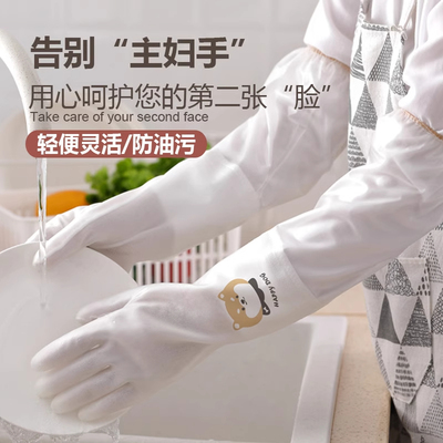 家务手套加长加厚女厨房洗碗干活专用耐用冬加绒束口防水乳胶洗衣