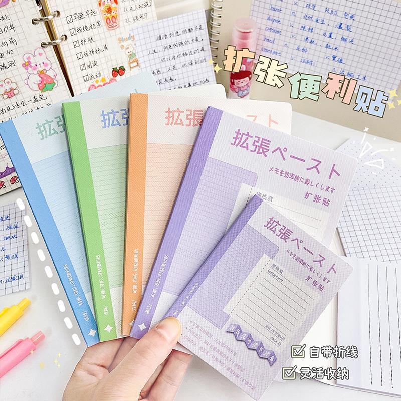 腿姐推荐扩张贴简约ins风高颜值学考研笔记日记事本扩充有粘性折