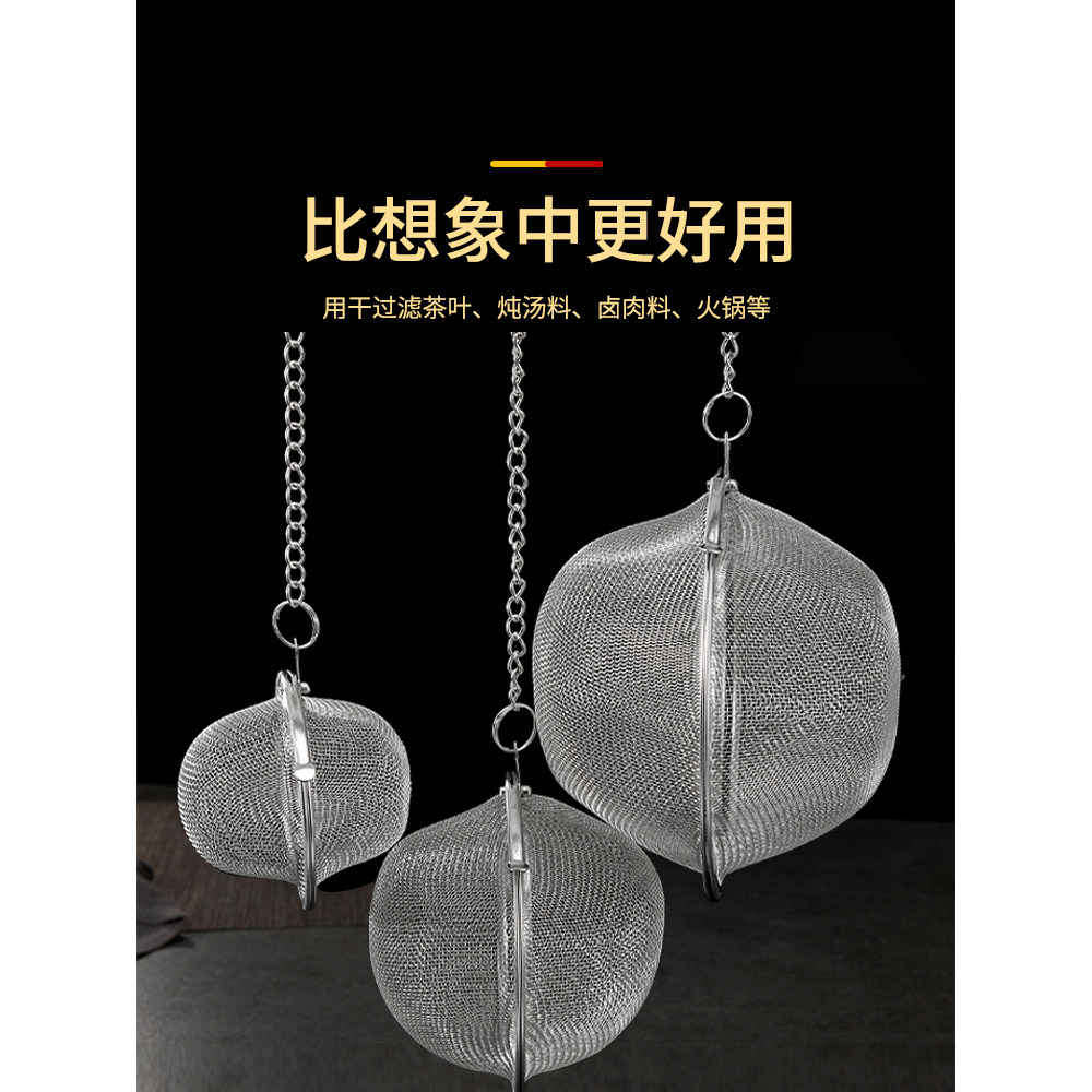 家用不锈钢调料球调料包煲汤火锅调料味宝茶叶过滤器香料盒调味球