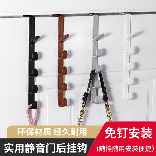 门后挂钩竖款挂衣钩免打孔上下铺挂钩衣架包包帽子收纳置物架