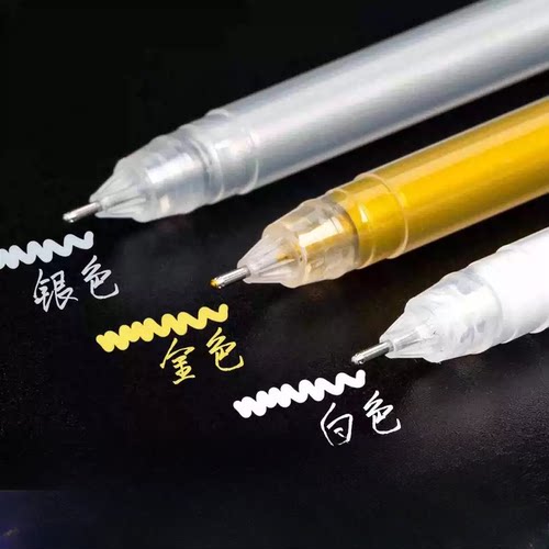 美术专用高光白笔白色高光绘画笔防水速干金色银色素描美术高光笔