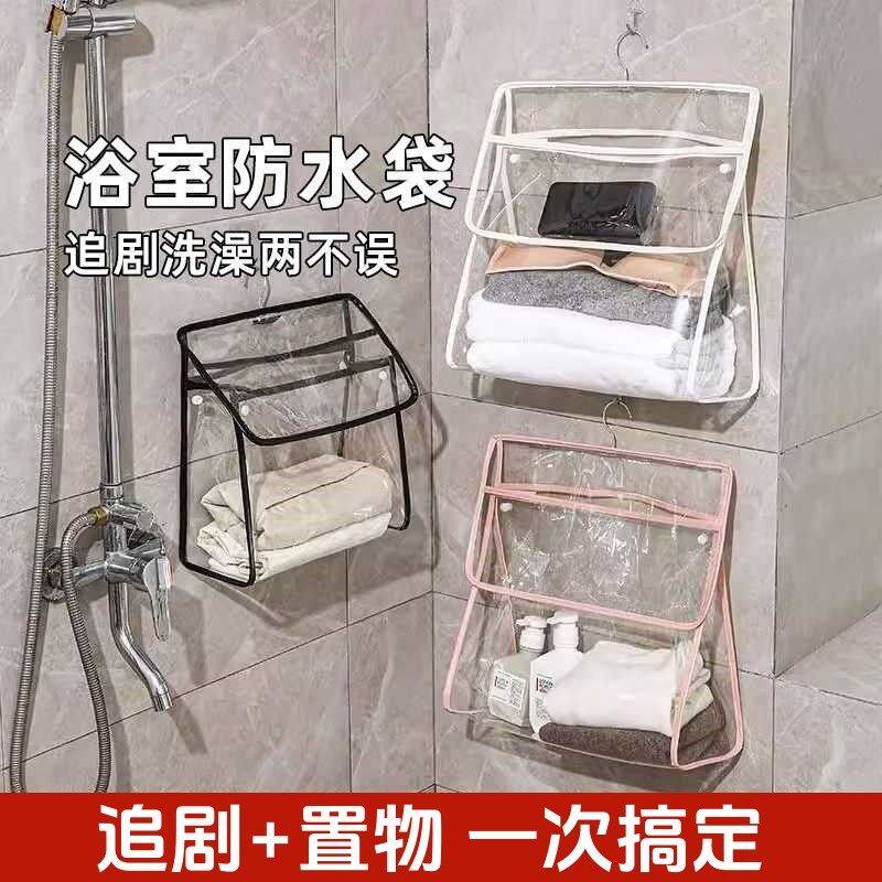 浴室防水衣物挂袋洗澡放衣服神器宿舍卫生间挂式内衣内裤收纳袋子