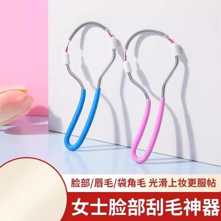脸部脱毛器古法脱毛神器去脸毛唇毛汗毛上妆更服帖金属蓝粉