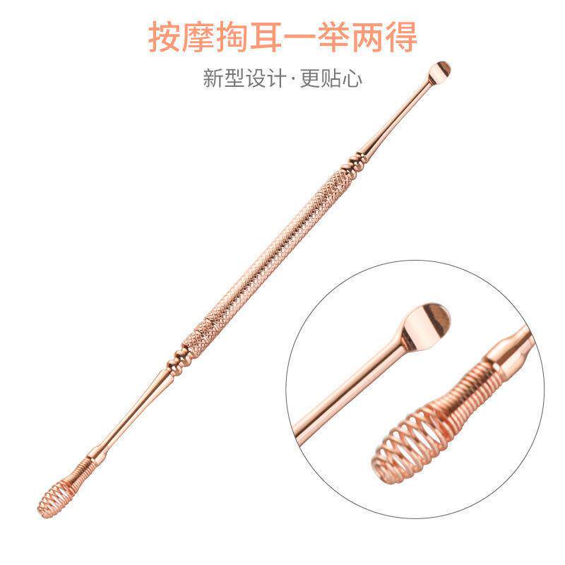 螺旋耳勺弹簧挖耳勺新款按摩耳朵耳耙双头一体两用掏耳勺旋转
