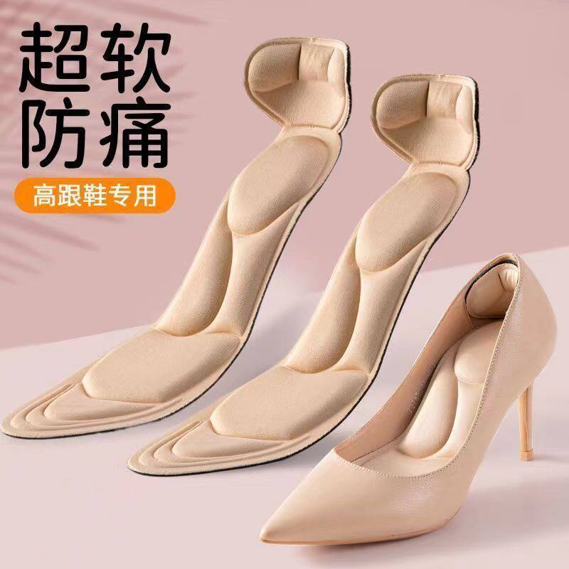 高跟鞋防掉神器鞋垫软头女士专用不累脚鞋大改小防痛全垫后跟帖软