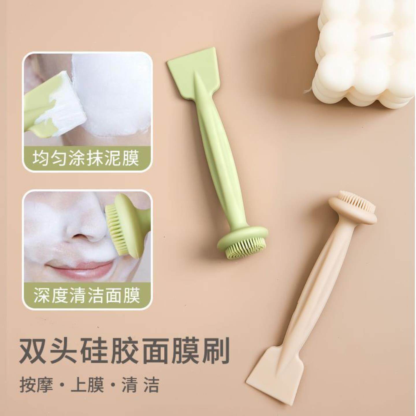 双头面膜刷硅胶洗脸刷泥膜专用刮板涂抹美容院面部洁面刷清洁工具