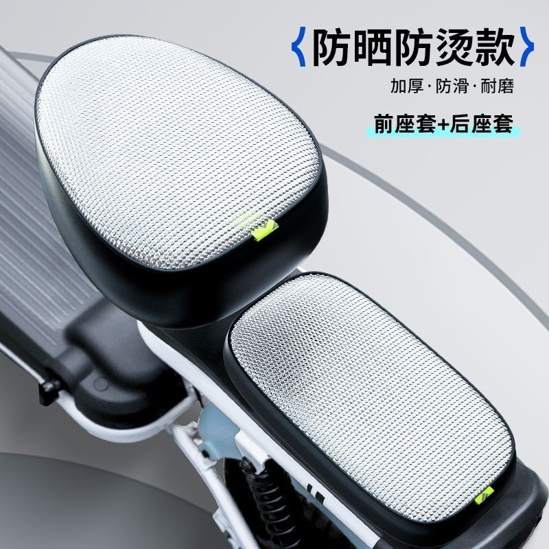 电动自行车坐垫套加厚耐磨皮革隔热电瓶车防水座椅套防晒四季通用