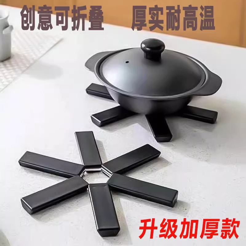 桌面隔热垫耐高温网红折叠菜碟垫防烫家用厨房桌面餐垫碗垫盘子垫