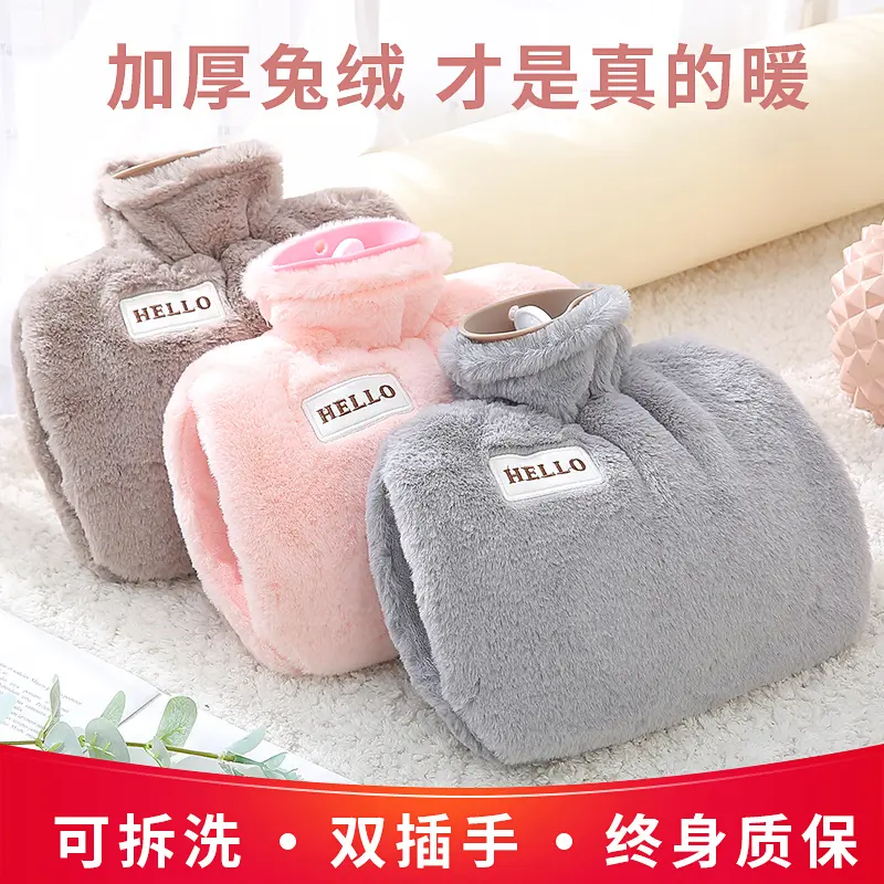 可爱毛绒防爆热水袋女学生热敷暖肚子暖水袋暖宝暖宫暖手宝