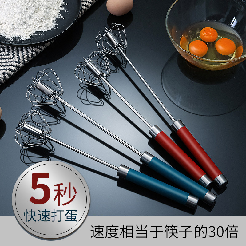 半自动打蛋器不锈钢小型蛋糕手动奶油打发器打鸡蛋搅拌棒烘培工具,厨房/烹饪用具,打蛋器,淘宝优惠券,粉丝福利购,淘宝优惠卷