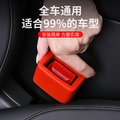 汽车用安全带插座硅胶保护套通用车载底座固定器装 饰防尘内饰改装