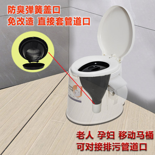 移动马桶装修工地防臭可冲水马桶