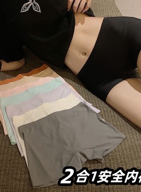 黑色冰丝无痕安全裤薄款四角短裤辣妹紧身学生防走光女士内裤底裤