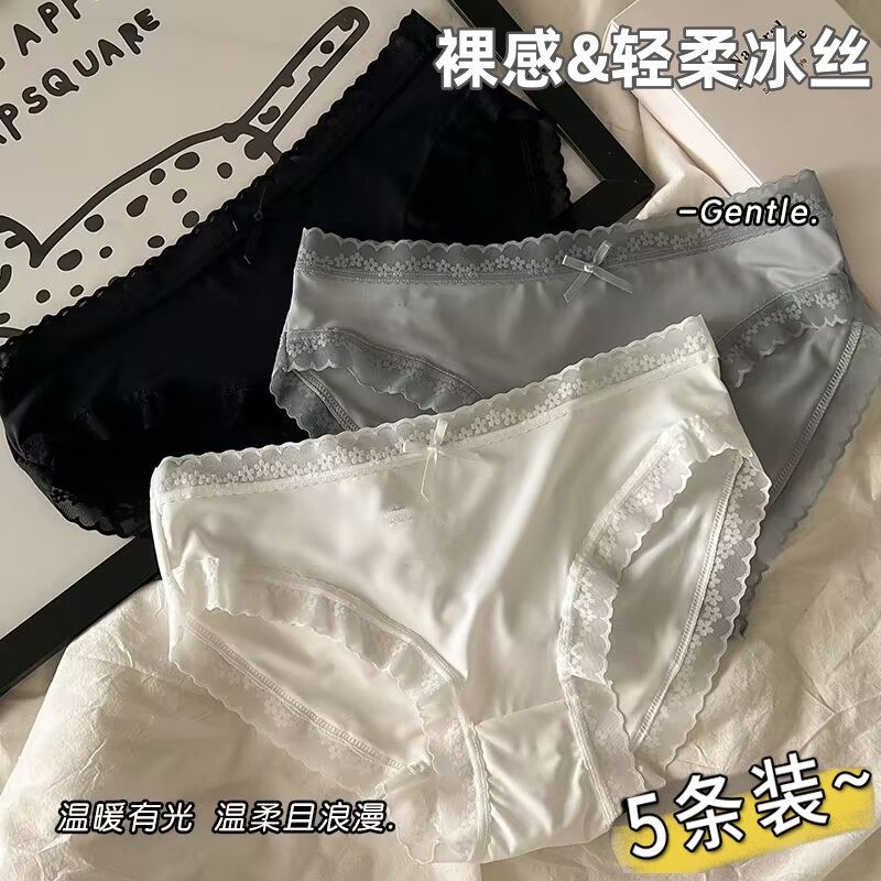 冰丝内裤女士无痕性感新款舒适纯全棉裆纯欲少女蕾丝夏季薄款短裤,女士内衣/男士内衣/家居服,女三角裤,淘宝优惠券,粉丝福利购,淘宝优惠卷