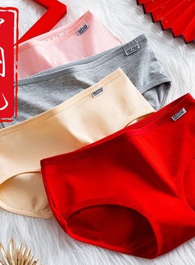 本命年大红色内裤女纯棉舒适女生学生少女士中低腰全棉三角裤头