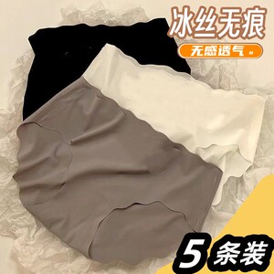 冰丝无痕内裤女士纯棉全棉裆抗菌少女生简约新款夏季薄款透气短裤