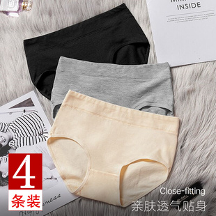4 纯棉女士内裤都市中腰丽人女生全棉日系少女舒适大码女生三角裤