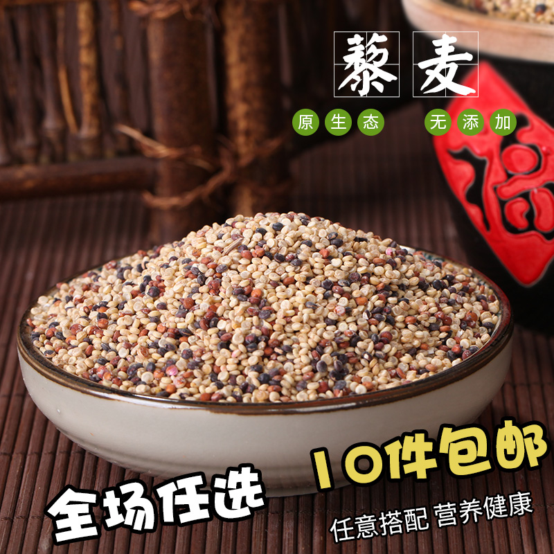 Þ¼ÂóÃ× ºÚ°×ºìÞ¼Âó×éºÏ Èýɫ޼Â󱦱¦Ôи¾¸¨Ê³250g
